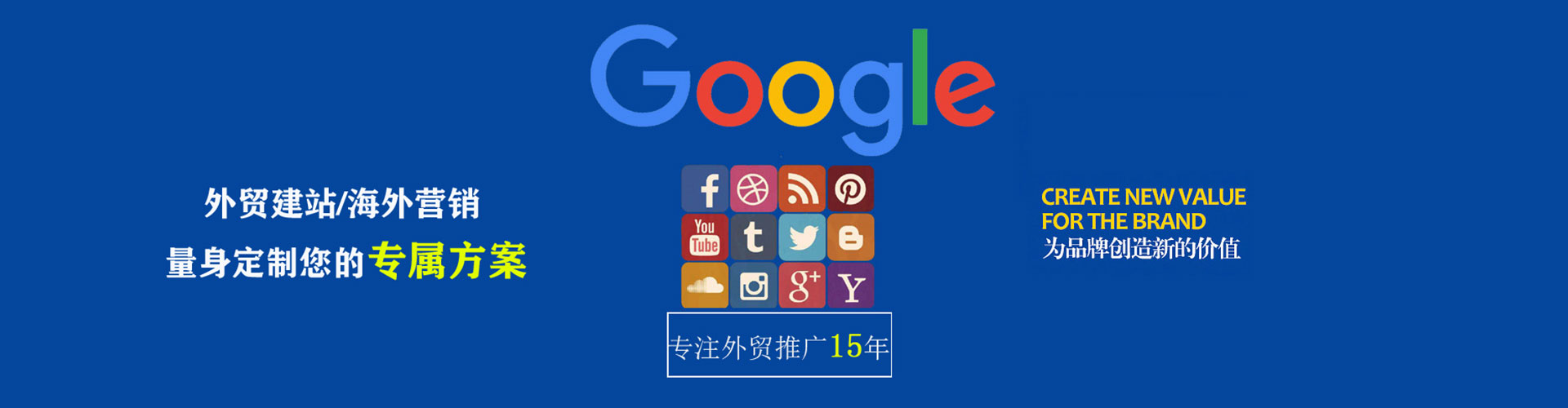 尚义渠道开户返点